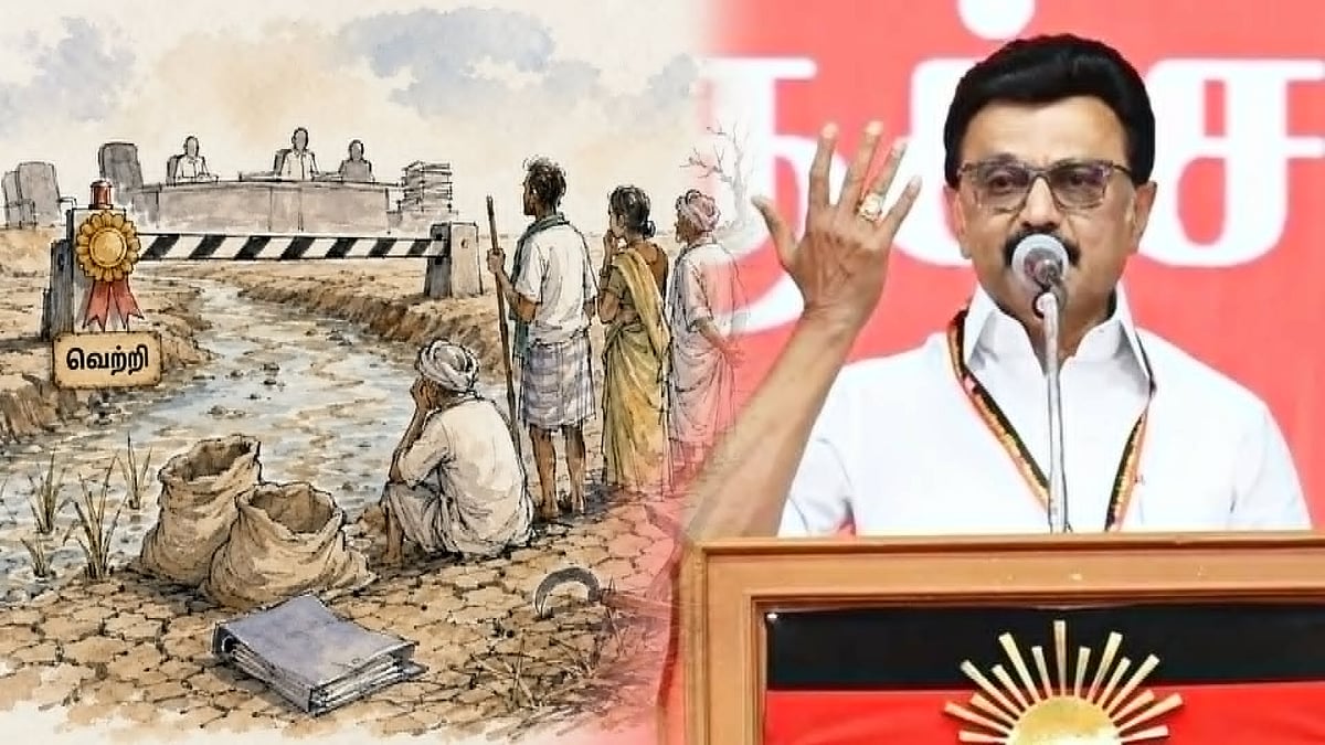 வெற்று பட்ஜெட்டாக அமைந்திருக்கிறது வேளாண் நிதிநிலை அறிக்கை : கழகத் தலைவர் மு.க.ஸ்டாலின் விமர்சனம்!