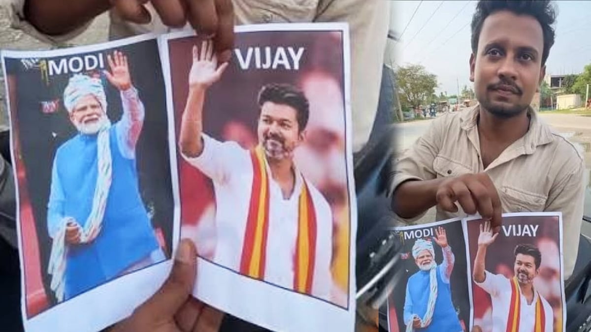 “வடமாநிலங்களில் பரவும் முதல்வர் விஜய் ரீல்ஸ்.. ரூ.60,000 வரை பேரம்.. நடவடிக்கை எடுக்குமா ஒன்றிய அரசு”