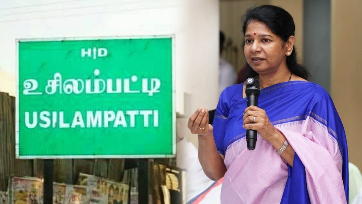 “மரியாதையும், பாதுகாப்பான கல்விச்சூழலும் கிடைப்பது குழந்தைகளின் உரிமை!” : கனிமொழி எம்.பி!
