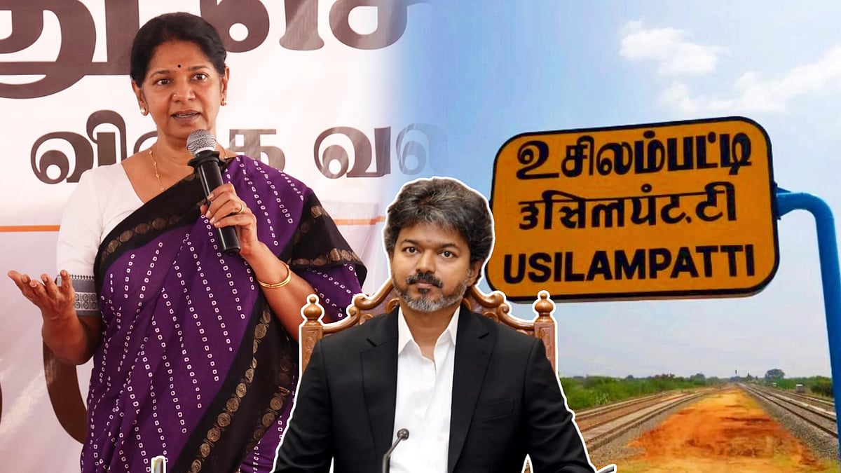 “மரியாதையும், பாதுகாப்பான கல்விச்சூழலும் கிடைப்பது குழந்தைகளின் உரிமை!” : கனிமொழி எம்.பி!