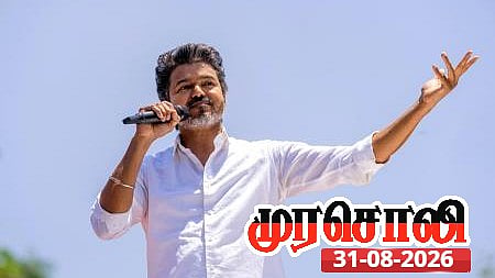 பொய்யிலே பிறந்து... பொய்யிலே புரண்டு... : விஜயின் பொய்களை வெளிச்சம் போட்டு காட்டும் முரசொலி!