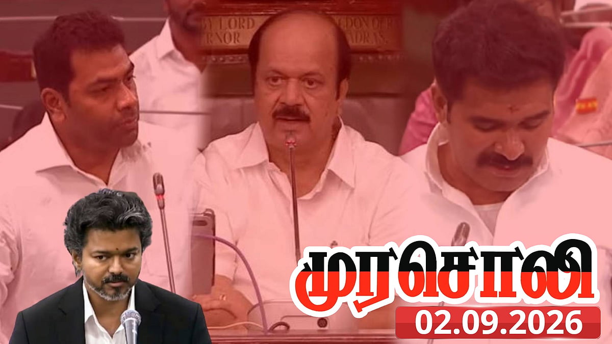 ‘தவெக அமைச்சர்களின் அறியாமை.. ஆணவம்.. கேலிக்கூத்தாகும் சட்டப்பேரவை’ : முரசொலி தலையங்கம் விமர்சனம்!