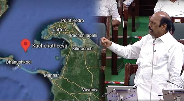 கச்சத்தீவு விவகாரம் : தவறான தகவல் சொல்லும் உறுப்பினர் - பேரவையில் விளக்கம் கொடுத்த எ.வ.வேலு!