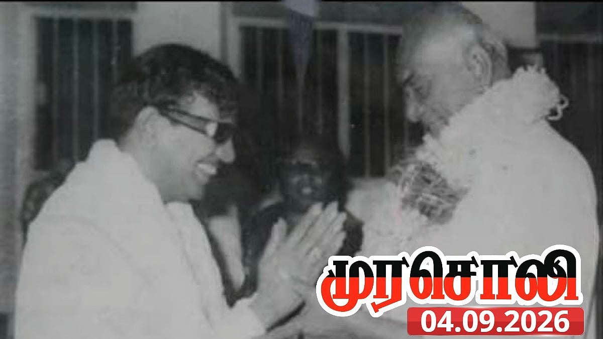 ‘காமராஜரைப் போற்றிய திமுக..’ இரண்டு அமைச்சர் பதவிக்காக எத்தனை பொய் வேடம் - காங்கிரசை கண்டித்த முரசொலி!
