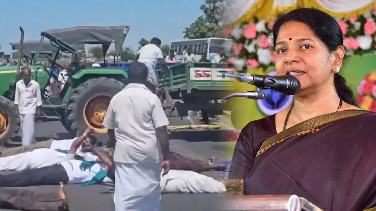 “விவசாயிகளை அராஜகமாகக் கைது செய்துள்ள த.வெ.க அரசு” : கனிமொழி எம்.பி ஆவேசம்!