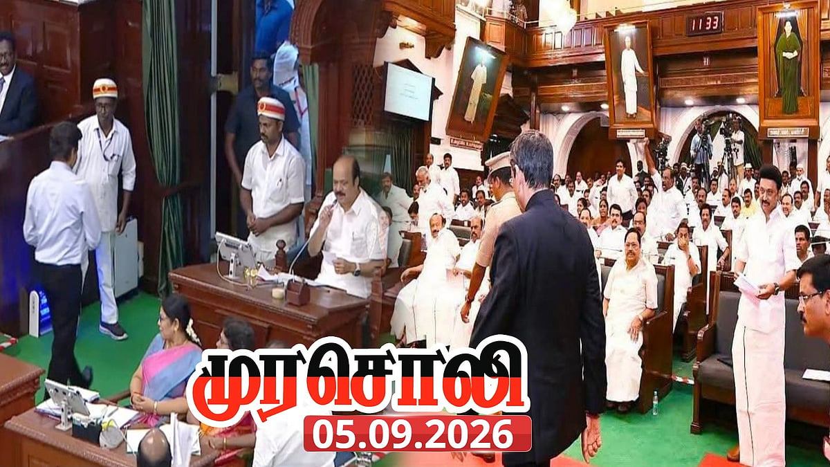 வெளிநாட்டுக்கு ஓடுவதைப் போல ஒரு ஓட்டம்.. இது அரசியல் வரலாற்றுக் கல்வெட்டு.. - முரசொலி விமர்சனம்!