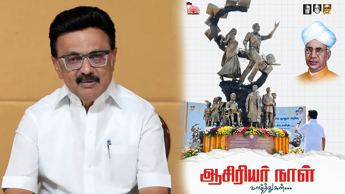 “ஆசிரியர் தினத்தில் ஒன்றுபட்ட சமூகத்தைக் கட்டமைக்க உறுதிகொள்வோம்” - திமுக தலைவர் மு.க.ஸ்டாலின் வாழ்த்து!
