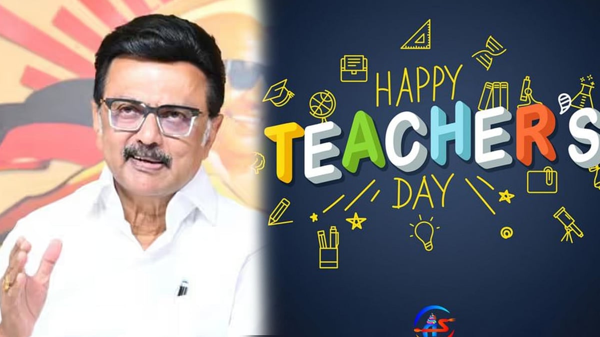 “ஆசிரியர் தினத்தில் ஒன்றுபட்ட சமூகத்தைக் கட்டமைக்க உறுதிகொள்வோம்” - திமுக தலைவர் மு.க.ஸ்டாலின் வாழ்த்து!
