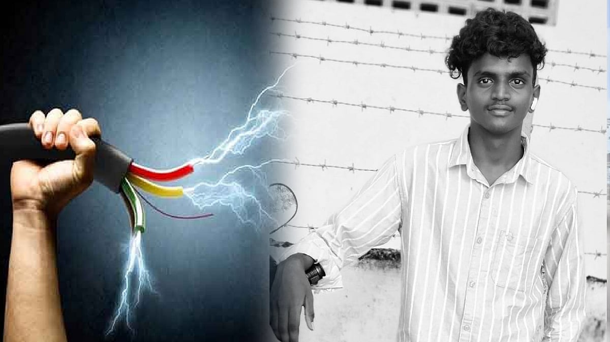 Part Time Job : விளம்பர பதாகை வைத்த நந்தனம் கல்லூரி மாணவருக்கு நேரந்த சோகம்!