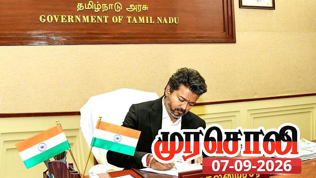 ஆளத் தெரியாதவருக்கு தலைமைச் செயலகம் எதற்கு? : முதலமைச்சர் விஜயை சாடிய முரசொலி!