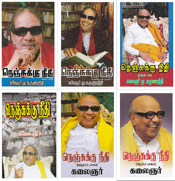 ‘சர்க்காரியா கமிஷன்’ - சட்டசபையில் அன்றே பதில் அளித்த கலைஞர்! (முழு தகவல்)
