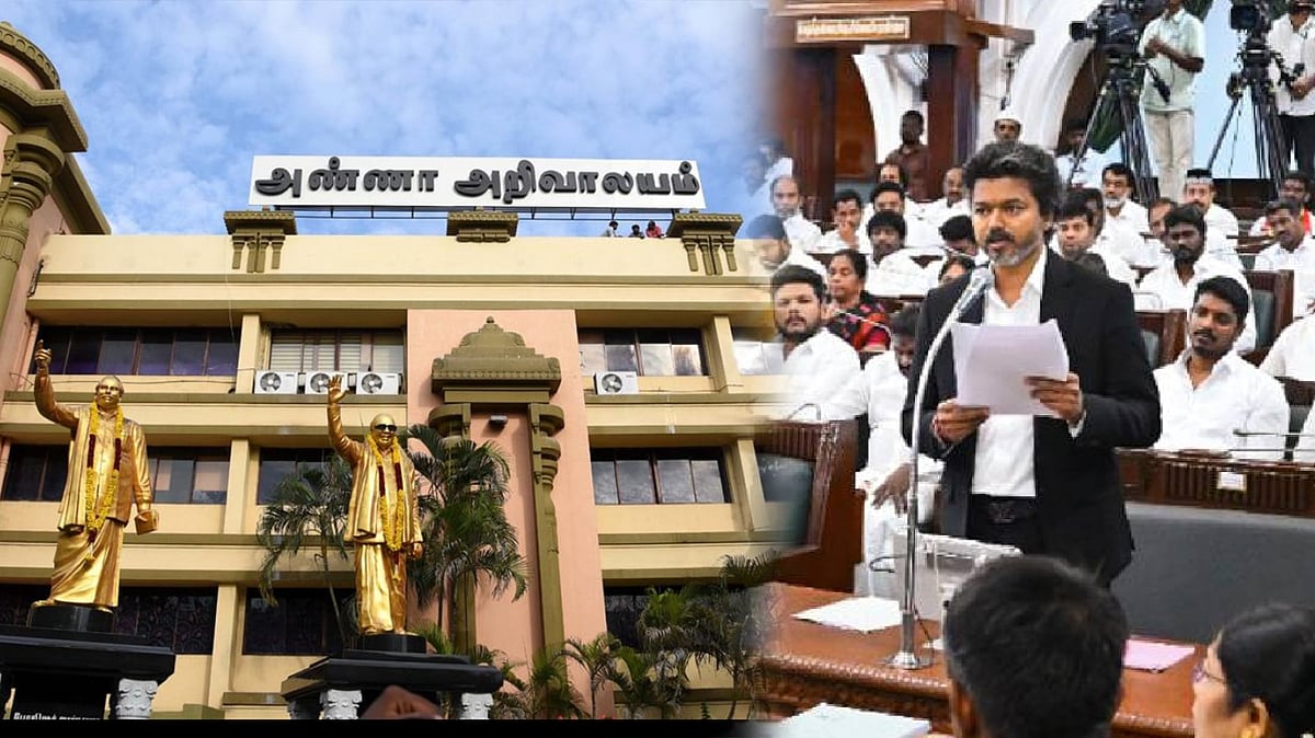 அருவெறுப்பான உரை... : முதலமைச்சர் விஜய் பேச்சை கண்டித்து ஆர்ப்பாட்டம் அறிவித்த தி.மு.க!