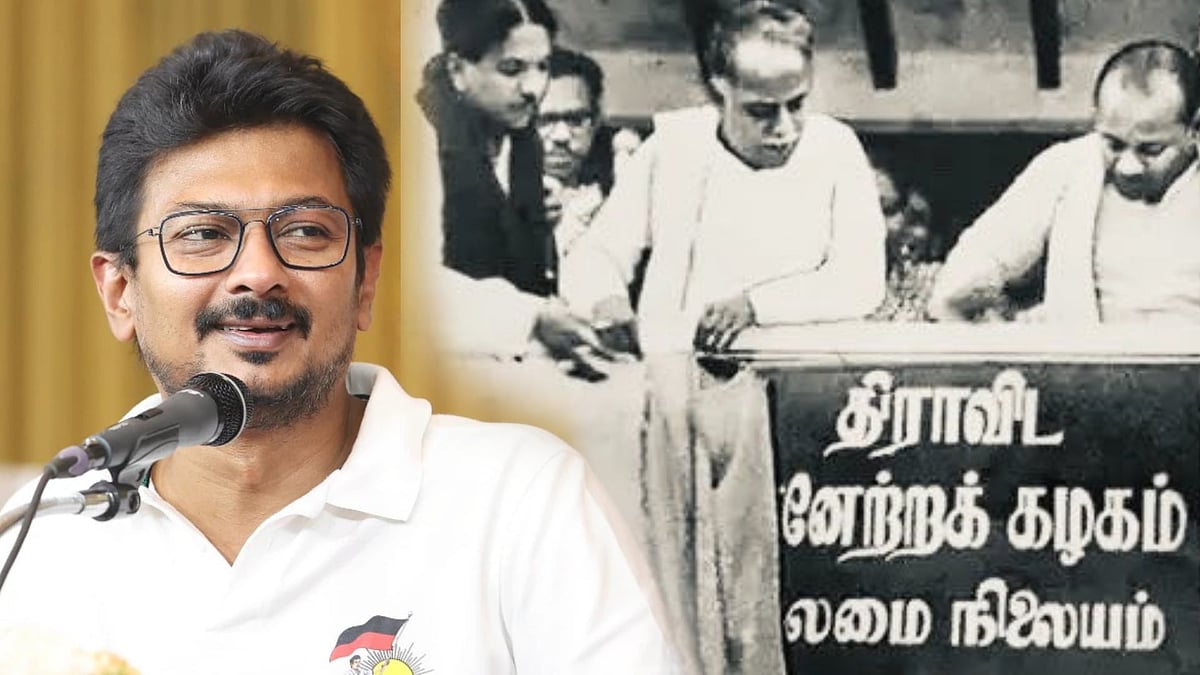 “பேரறிஞர் அண்ணா என்றும் நம்மை வழிநடத்துவார்! வாழ்க அண்ணாவின் புகழ்!” : எதிர்க்கட்சித் தலைவர் உதயநிதி!