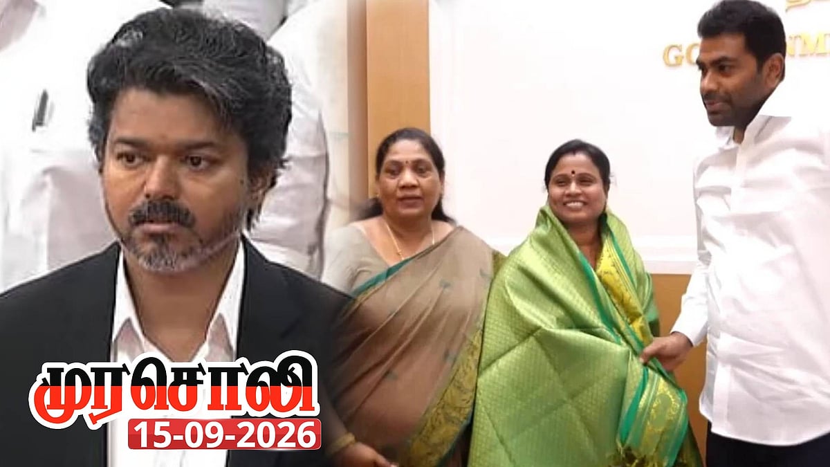 திணிக்கப்பட்ட இடைத்தேர்தலில் மக்கள் தக்க பாடம் புகட்டுங்கள்! - முரசொலி தலையங்கம்!