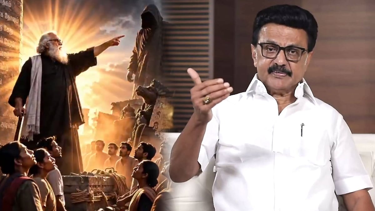 ‘பகுத்தறிவுப் பகலவன்’ தந்தை பெரியாருக்குப் புரட்சி வணக்கம்! : தி.மு.க தலைவர் மு.க.ஸ்டாலின் பதிவு!