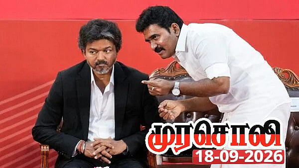 “நிர்மல்குமாருக்கு அறிவு இருக்குமானால் இஸ்மாயில் ஆணையத்தின் அறிக்கையை எடுத்துப் பார்க்கலாம்” : முரசொலி!
