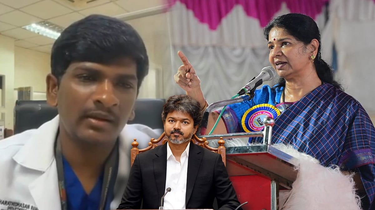 “கல்வி உதவித்தொகை வழங்க இவ்வளவு கெடுபிடிகள் ஏன்?” : த.வெ.க அரசுக்கு கனிமொழி எம்.பி கேள்வி!