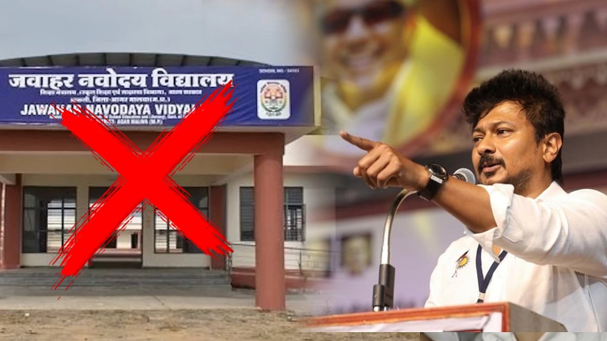 “தமிழ்நாட்டில் நவோதயா பள்ளிகளை அனுமதிக்க முடியாது; தேவைப்பட்டால்...” : உதயநிதி ஸ்டாலின் ஆவேசம்!
