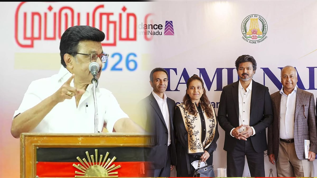 “ஒன்னு மின்வெட்டு, இரண்டு அரிவாள் வெட்டு.. இதான் தவெக ஆட்சி” : முப்பெரும் விழாவில் மு.க.ஸ்டாலின் பேச்சு!