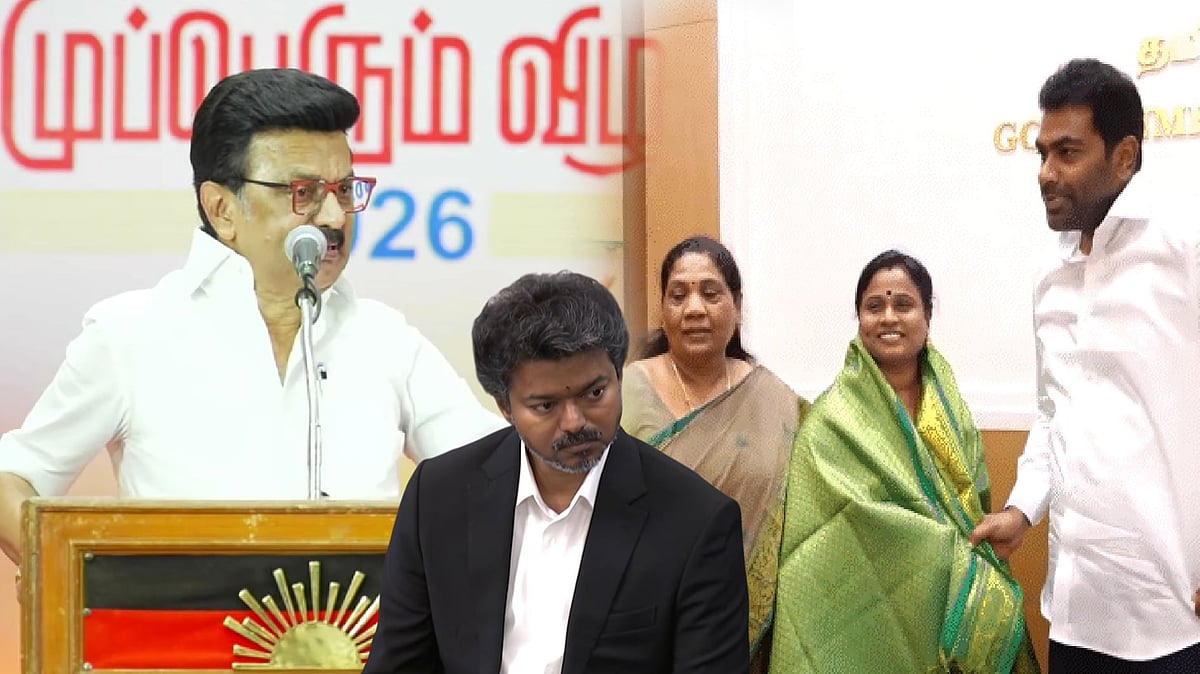 “ஒன்னு மின்வெட்டு, இரண்டு அரிவாள் வெட்டு.. இதான் தவெக ஆட்சி” : முப்பெரும் விழாவில் மு.க.ஸ்டாலின் பேச்சு!