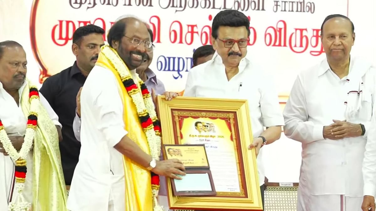 எழுச்சியுடன் நடந்த திமுக முப்பெரும் விழா.. விருதுகளை வழங்கி சிறப்பித்த கழகத் தலைவர் மு.க.ஸ்டாலின்!