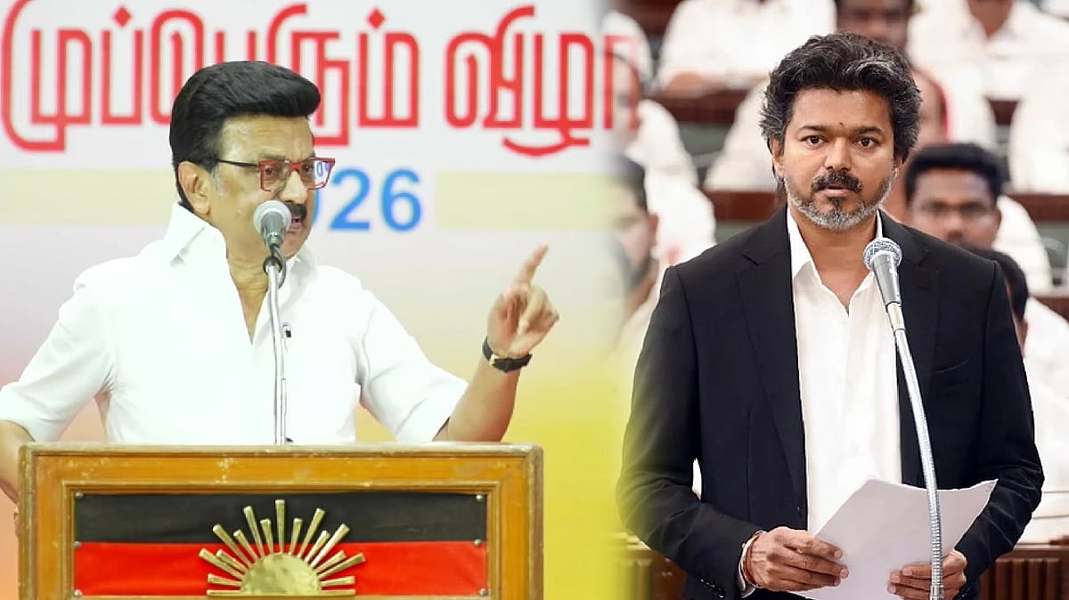 “ஒன்னு மின்வெட்டு, இரண்டு அரிவாள் வெட்டு.. இதான் தவெக ஆட்சி” : முப்பெரும் விழாவில் மு.க.ஸ்டாலின் பேச்சு!