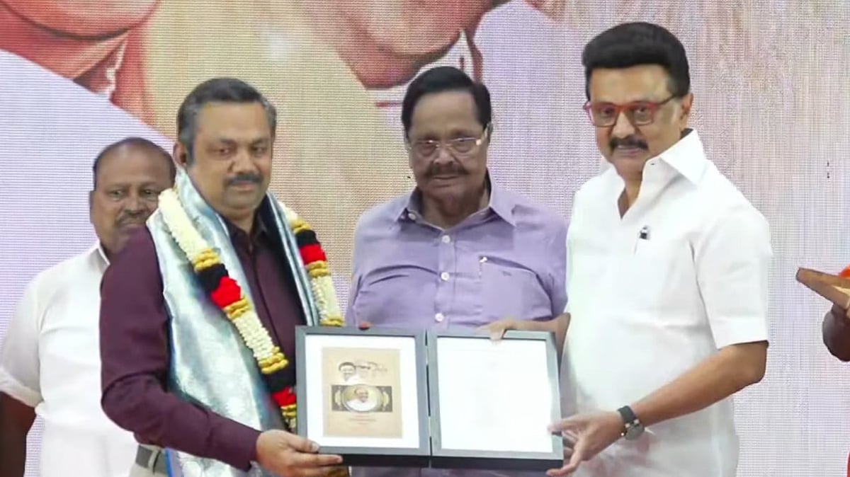 எழுச்சியுடன் நடந்த திமுக முப்பெரும் விழா.. விருதுகளை வழங்கி சிறப்பித்த கழகத் தலைவர் மு.க.ஸ்டாலின்!