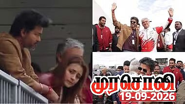 “அசிங்கப்படுவது விஜய் மட்டுமல்ல, தமிழ்நாடும்தான்” : விஜய்யின் லண்டன் பயணத்தை விமர்சித்த முரசொலி!