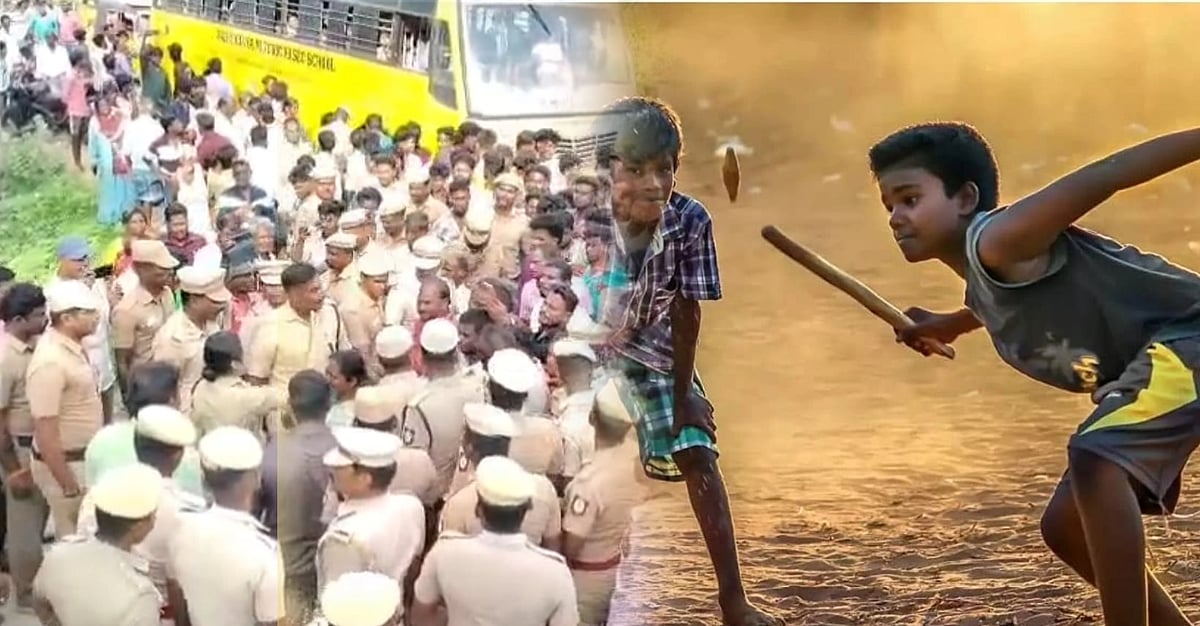 விபரீதமான விளையாட்டு... வன்கொடுமை தடுப்புச் சட்டத்தில் 8 பள்ளி மாணவர்கள் கைது.. கள்ளக்குறிச்சியில் பரபர!