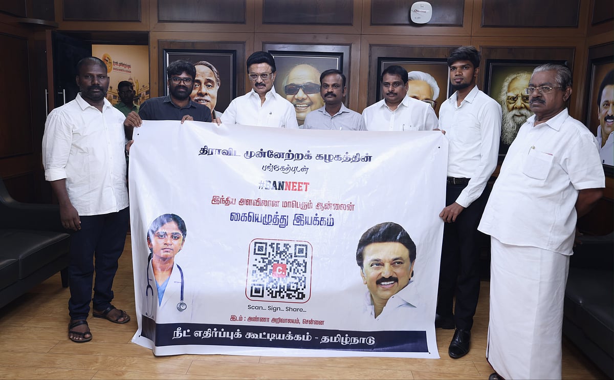 நீட் ஒழிப்பே நிரந்தரத் தீர்வு; சமரசமின்றி போராடுவோம்: #BanNEET இயக்கத்திற்கு மு.க.ஸ்டாலின் அறைகூவல்!