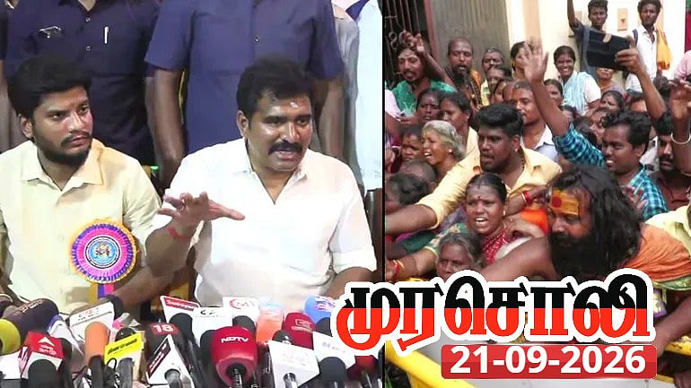 “குடமுழுக்கைக் கூட ஒழுங்காக நடத்தத் துப்பு இல்லாத த.வெ.க அரசு” : முரசொலி தலையங்கம் விளாசல்!