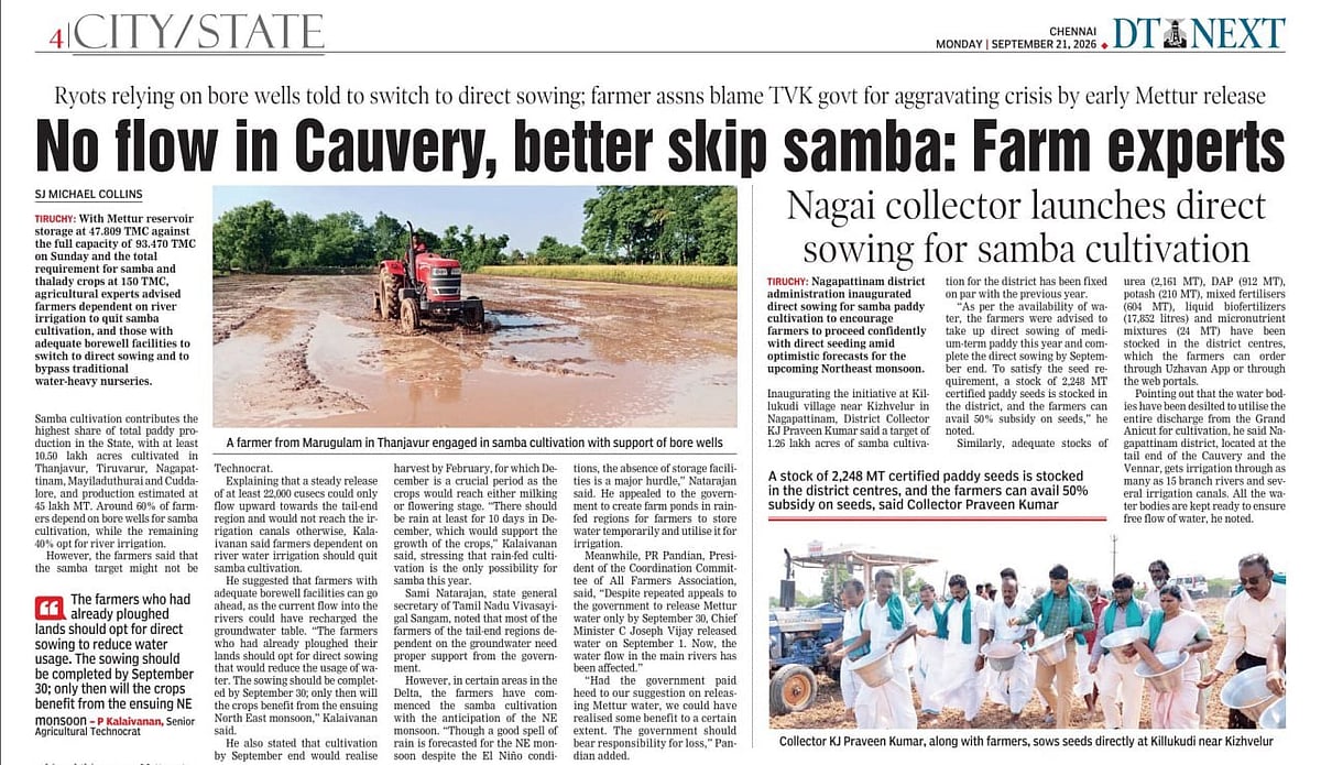 விளம்பர வெறியால் கருகும் சம்பா பயிர்கள்.. விவசாயிகளை கண்டுகொள்ளாமல் இருக்கும் விஜய்.. - உதயநிதி விளாசல்!