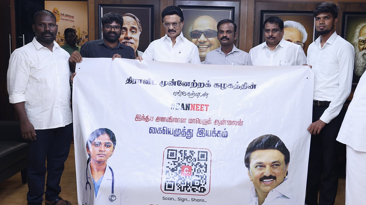 “நீட் ஒழிப்பே நிரந்தரத் தீர்வு; சமரசமின்றி போராடுவோம்”: #BanNEET இயக்கத்தில் கையெழுத்திட்ட மு.க.ஸ்டாலின்!