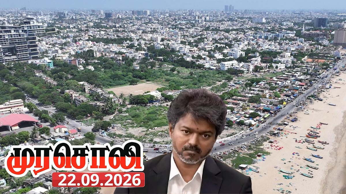 “சுனாமியில் அதிகம் பாதிக்கப்பட்ட இடம்தான் இது.. யாராவது இதை தேர்வு செய்வார்களா?” - முரசொலி தாக்கு!