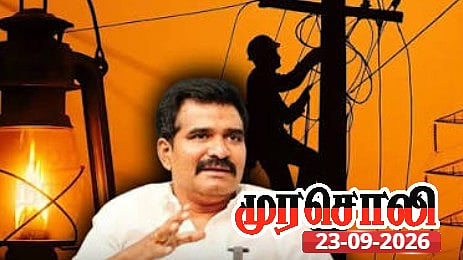 மின்வெட்டே கிடையாதென தமிழ்நாட்டு மக்கள் காதில் பூ சுற்றும் தவெகவின் மெகாவாட் பொய்கள் : முரசொலி தலையங்கம்!