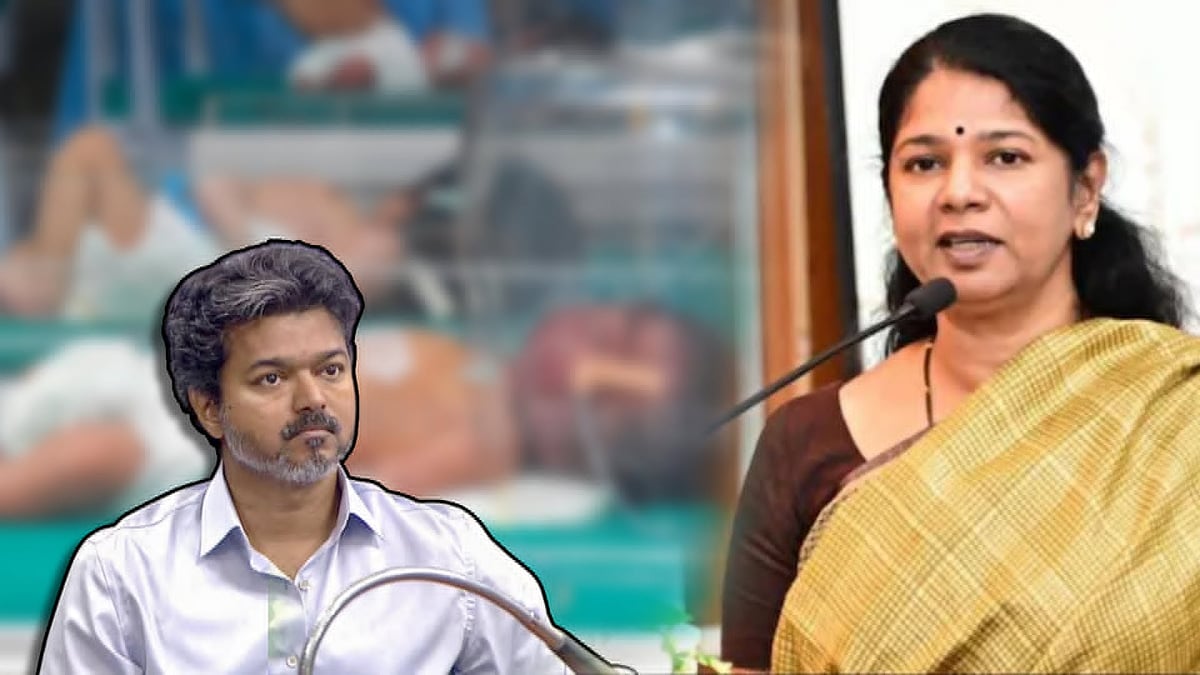 பச்சிளம் குழந்தைகளின் மருந்துக்கு தட்டுப்பாடு; என்ன செய்துக்கொண்டிருக்கிறது சுகாதாரத்துறை? : கனிமொழி MP!