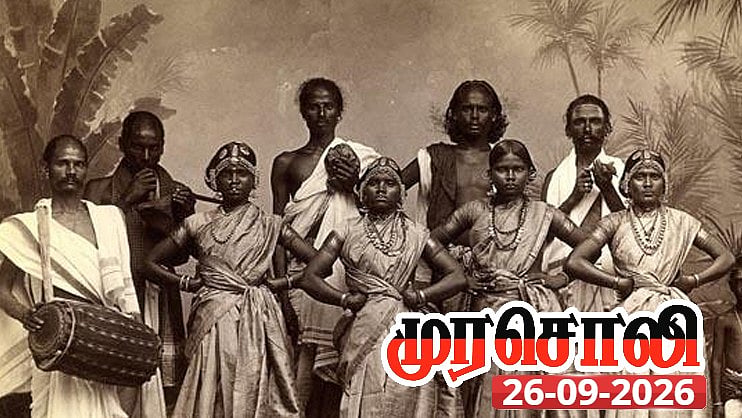 ஆய்வு, ஆராய்ச்சி என்ற பெயரால் படுகுழிக்கு பல்லாக்கு தூக்குவதா? : முரசொலி தலையங்கம் சாடல்!