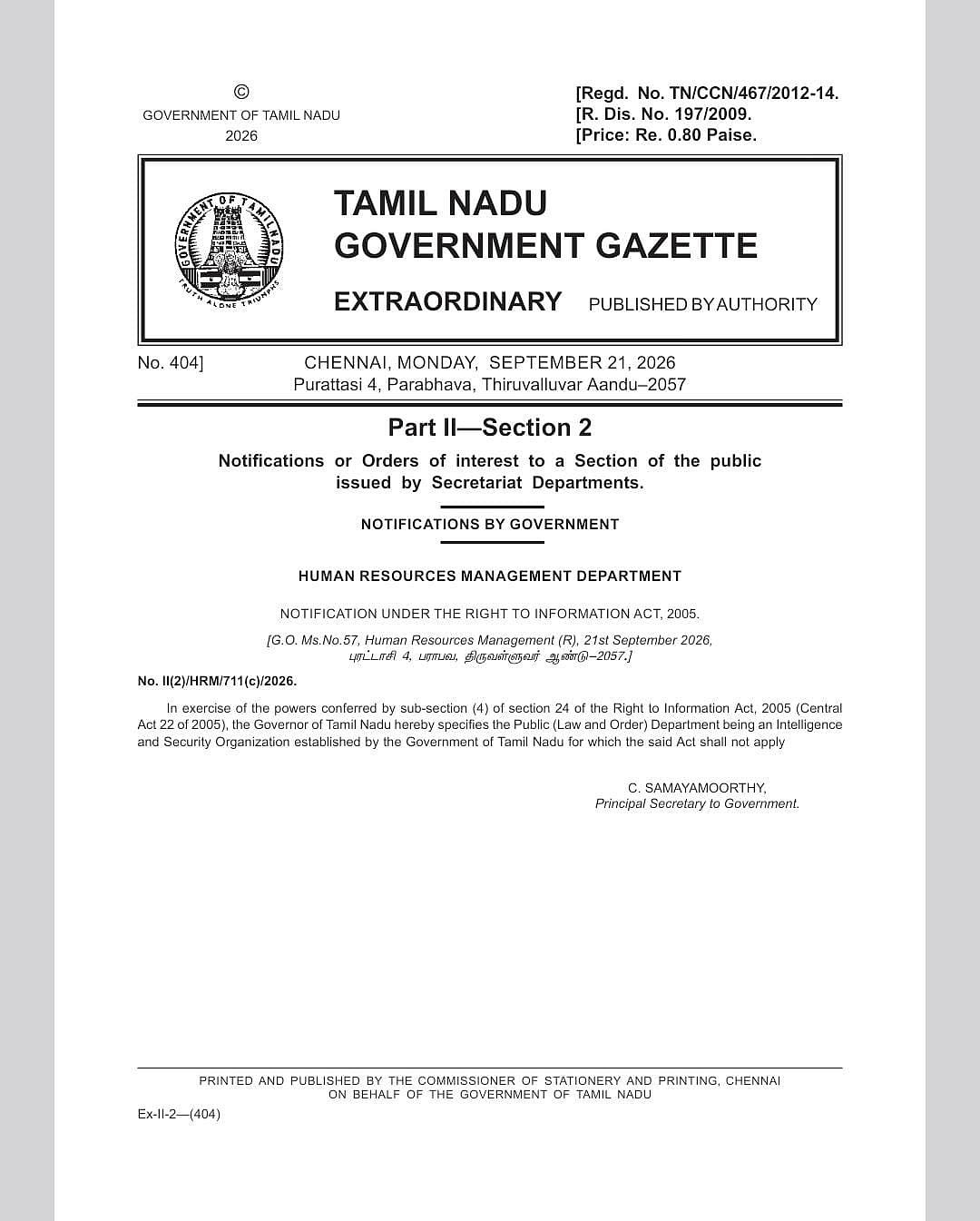 சட்டம், ஒழுங்கு தகவல்கள் RTI கீழ் விலக்கு.. கடும் எதிர்ப்பு கிளம்பியதும் U-Turn அடித்த தவெக அரசு!