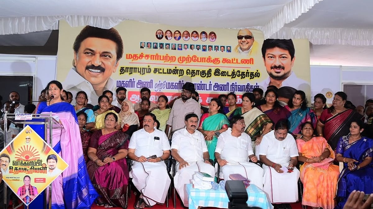 “ஜனநாயகத்தை நிலைநாட்ட கழகம் களமிறங்கியுள்ளது” : தாராபுரம் ஆலோசனைக் கூட்டத்தில் கனிமொழி MP பேச்சு!