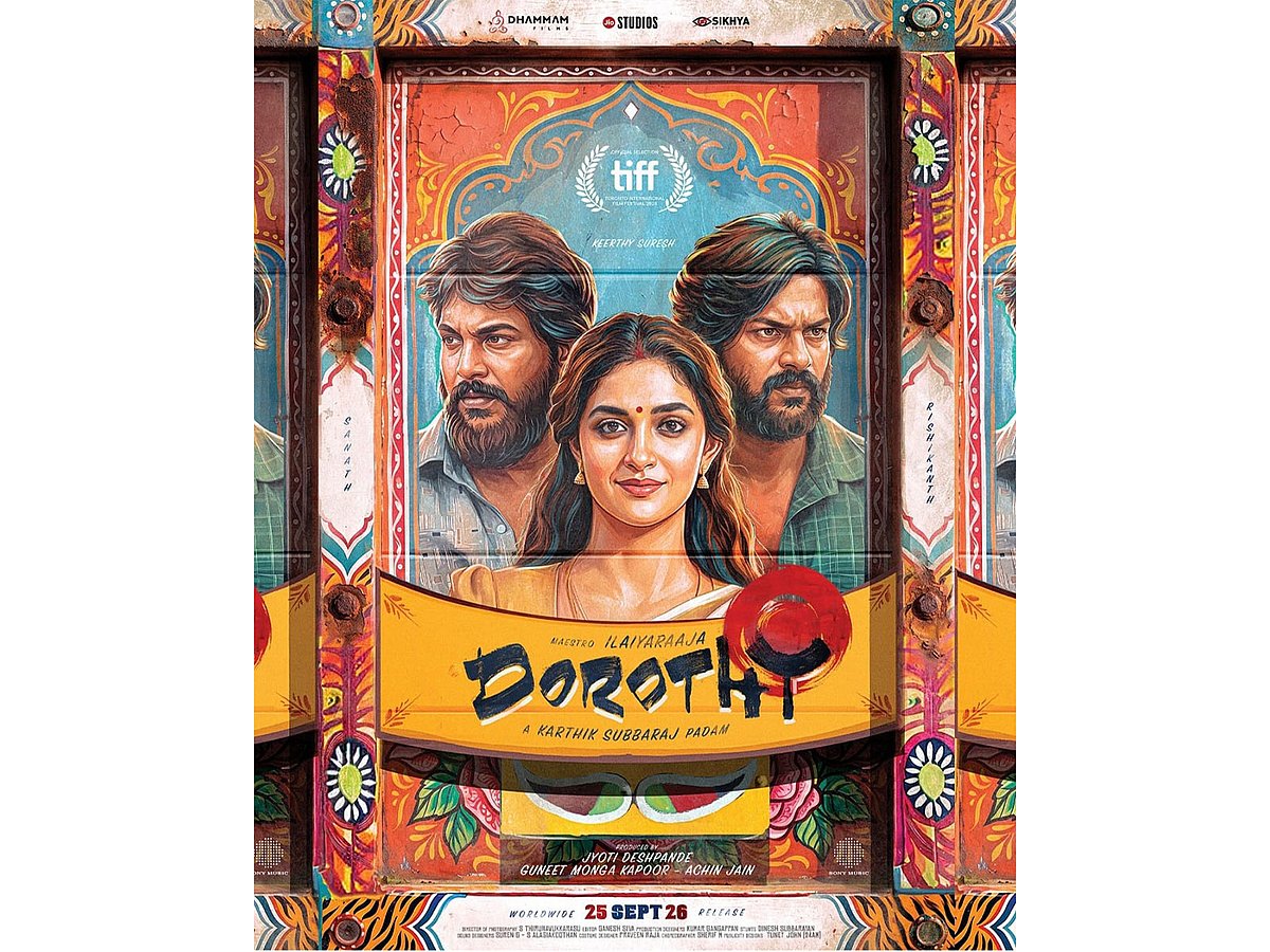 ‘டோரதி’ – திருநங்கைகளின் வாழ்வியலைப் பேசும் துணிச்சலான முயற்சி!