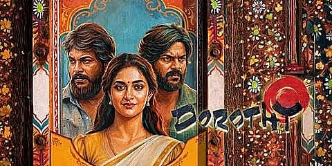 ‘டோரதி’ – திருநங்கைகளின் வாழ்வியலைப் பேசும் துணிச்சலான முயற்சி!