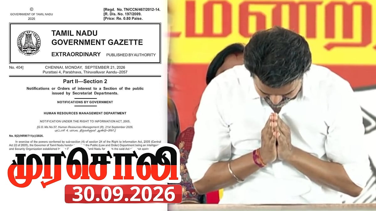 இனி இந்த அரசு ‘தமிழக வாபஸ் கழக அரசு’ என்று அழைக்கப்படும்! : முரசொலி தலையங்கம் விமர்சனம்!