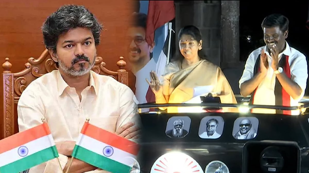 “பா.ஜ.க.வின் இன்னொரு கிளை தான் த.வெ.க ; முதல்முறையாக உண்மையை சொன்ன விஜய்” : கனிமொழி எம்.பி பேச்சு!