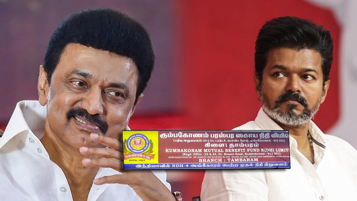 படுதோல்வியடைந்த தவெக.. அமோக வெற்றி பெற்ற திமுக.. கும்பகோணம் பரஸ்பர சகாய நிதி நிறுவன தேர்தலில் நடந்தது?