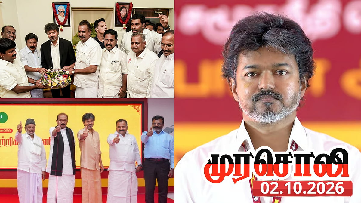 “பேச தகுதி இருக்கா...? அவ்வளவு ரோஷம் இருந்தால்...” - விஜயை வெளுத்து வாங்கிய முரசொலி தலையங்கம்! 