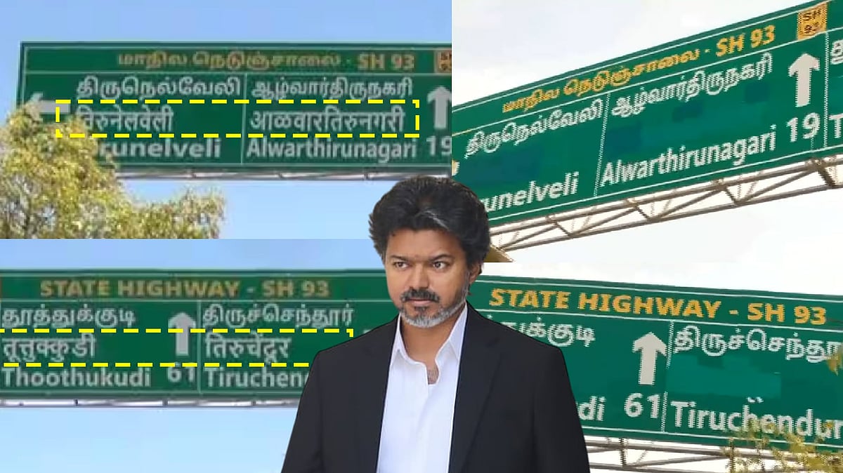 இந்தியில் ஊர் பெயர்கள்... எச்சரிக்கை விடுத்த மு.க.ஸ்டாலின்... உடனே 'U Turn' எடுத்த த.வெ.க.. - பின்னணி?