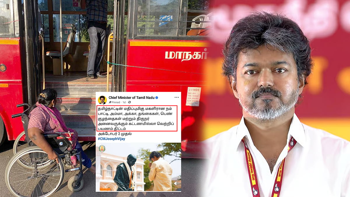 ‘வெற்றிப் பயணம்’ திட்டம் : புறக்கணிக்கப்படும் மாற்றுத்திறனாளிகள்? - தவெக அரசின் பதிவில் வெளிவந்த உண்மை!