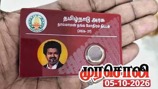 தங்க மோதிரம் என்ன விஜய் வீட்டு பணமா? : முரசொலி தலையங்கம் அடுக்கடுக்காக கேள்வி!