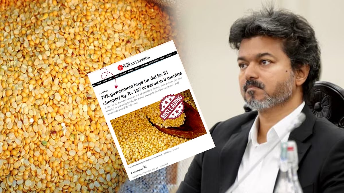துவரம் பருப்பு கொள்முதல் விவகாரம் : வழக்கம்போல் திமுக மீது பொய் பழி... ஸ்டிக்கர் ஒட்டும் தவெக... விவரம்!