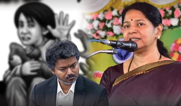 சிறுமி வன்கொடுமை : வன்முறைகளை தடுக்க த.வெ.க அரசு எடுத்த நடவடிக்கை என்ன? - கனிமொழி கேள்வி!